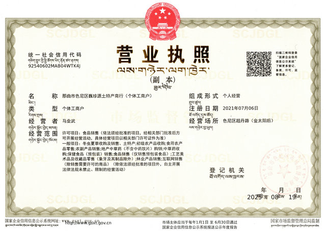 �x�ݮa(ch��n)��ֱ�N�W(w��ng)��Ρ��ԴƷ�ƶ��x�Ĳ��������x�ݮa(ch��n)��Դ�^�u��,��˾���Q��������ɫ��^(q��)Ρ��Դ���خa(ch��n)����